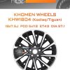 Диски Khomen Wheels KHW1804 (Kodiaq/Tiguan) | Каталог Wheelsnheels.ru