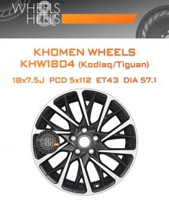 Диски Khomen Wheels KHW1804 (Kodiaq/Tiguan) | Каталог Wheelsnheels.ru