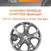 Диски Khomen Wheels KHW1702 (Qashqai) | Каталог Wheelsnheels.ru