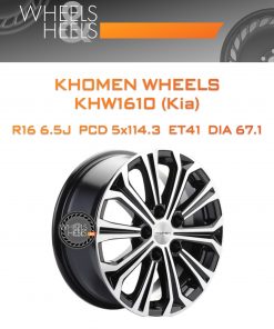 Диски Khomen Wheels KHW1610 (Kia) | Каталог Wheelsnheels.ru