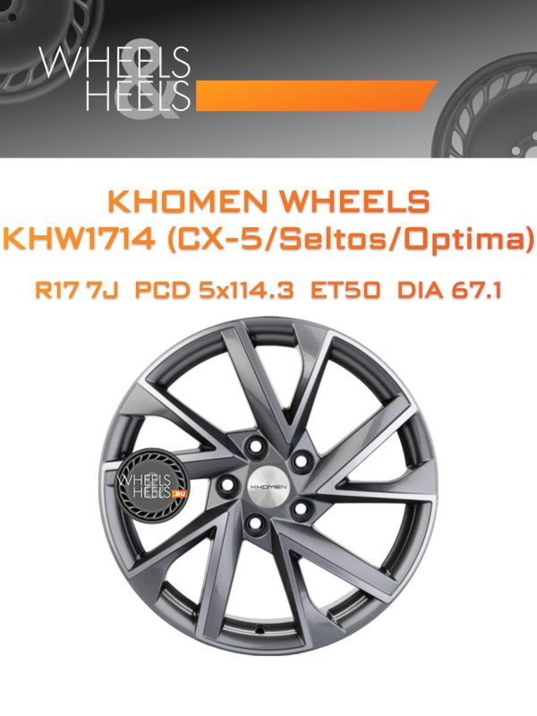 Wheelsnheels.ru