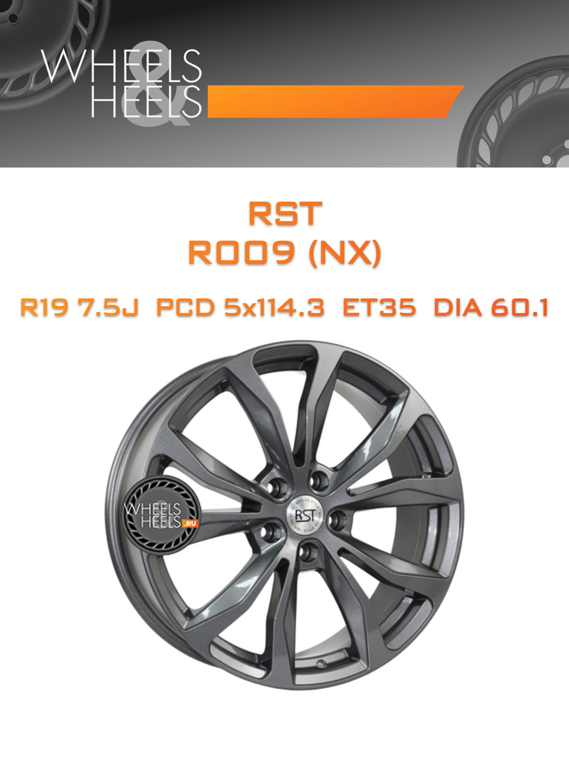 Диски RST R009 (NX) | Каталог Wheelsnheels.ru