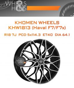 Диски Khomen Wheels KHW1813 (Haval F7/F7x) | Каталог Wheelsnheels.ru