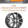 Диски K&K Эрфурт-оригинал (КС903) | Каталог Wheelsnheels.ru