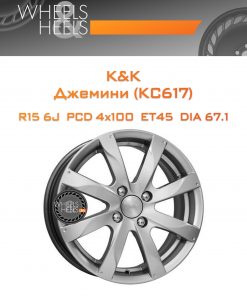 Диски K&K Джемини (КС617) | Каталог Wheelsnheels.ru