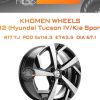 Диски Khomen Wheels KHW1712 (Hyundai Tucson IV/Kia Sportage V) | Каталог Wheelsnheels.ru
