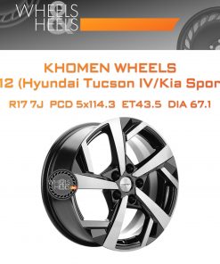 Диски Khomen Wheels KHW1712 (Hyundai Tucson IV/Kia Sportage V) | Каталог Wheelsnheels.ru