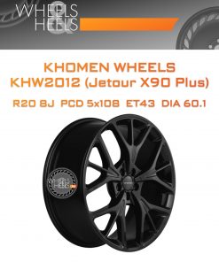 Диски Khomen Wheels KHW2012 (Jetour X90 Plus) | Каталог Wheelsnheels.ru