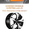Диски Khomen Wheels KHW1724 (JAC J7) | Каталог Wheelsnheels.ru