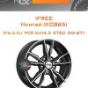 Диски iFree Икигай (КС865) | Каталог Wheelsnheels.ru