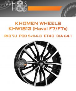 Диски Khomen Wheels KHW1812 (Haval F7/F7x) | Каталог Wheelsnheels.ru