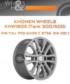 Диски Khomen Wheels KHW1805 (Tank 300/500) | Каталог Wheelsnheels.ru