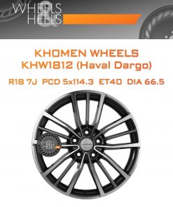 Диски Khomen Wheels KHW1812 (Haval Dargo) | Каталог Wheelsnheels.ru