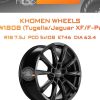 Диски Khomen Wheels KHW1808 (Tugella/Jaguar XF/F-Pace) | Каталог Wheelsnheels.ru