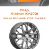 Диски СКАД Фабиан (КЛ373) | Каталог Wheelsnheels.ru
