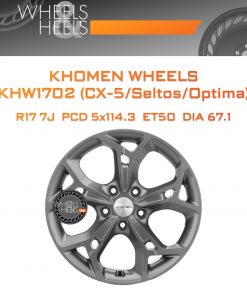 Диски Khomen Wheels KHW1702 (CX-5/Seltos/Optima) | Каталог Wheelsnheels.ru