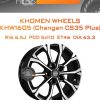 Диски Khomen Wheels KHW1605 (Changan CS35 Plus) | Каталог Wheelsnheels.ru