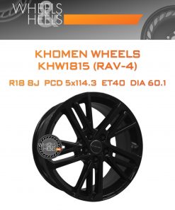 Диски Khomen Wheels KHW1815 (RAV-4) | Каталог Wheelsnheels.ru