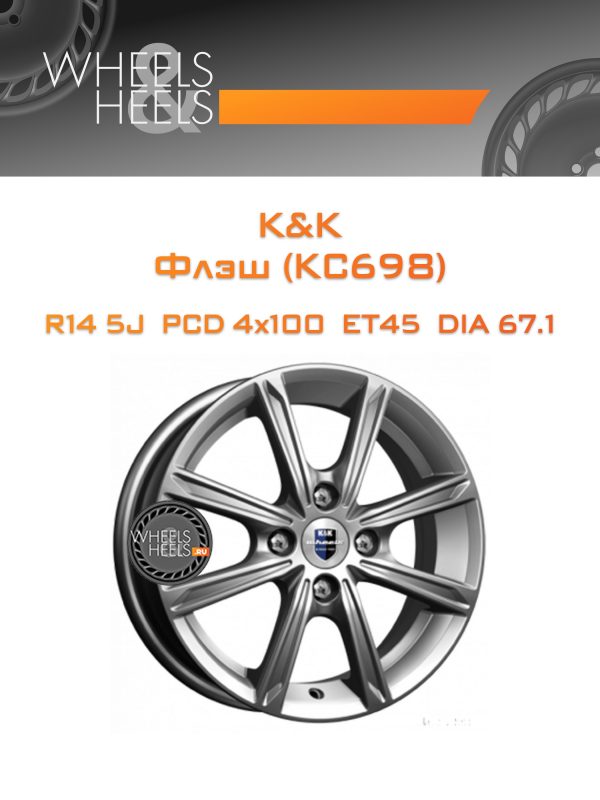 Wheelsnheels.ru