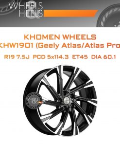 Диски Khomen Wheels KHW1901 (Geely Atlas/Atlas Pro) | Каталог Wheelsnheels.ru