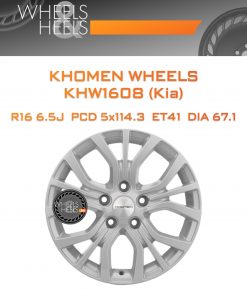 Диски Khomen Wheels KHW1608 (Kia) | Каталог Wheelsnheels.ru