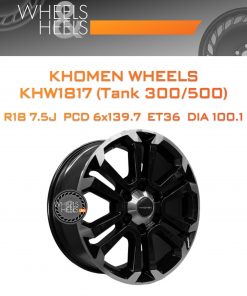 Диски Khomen Wheels KHW1817 (Tank 300/500) | Каталог Wheelsnheels.ru