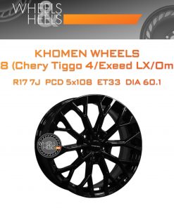 Диски Khomen Wheels KHW1718 (Chery Tiggo 4/Exeed LX/Omoda C5) | Каталог Wheelsnheels.ru