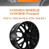 Диски Khomen Wheels KHW1818 (Tucson) | Каталог Wheelsnheels.ru