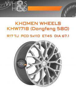 Диски Khomen Wheels KHW1718 (Dongfeng 580) | Каталог Wheelsnheels.ru