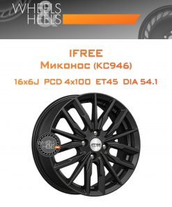 Диски iFree Миконос (КС946) | Каталог Wheelsnheels.ru