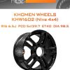 Диски Khomen Wheels KHW1602 (Niva 4x4) | Каталог Wheelsnheels.ru