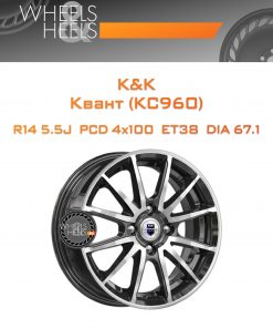 Диски K&K Квант (КС960) | Каталог Wheelsnheels.ru