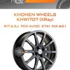 Диски Khomen Wheels KHW1707 (XRay) | Каталог Wheelsnheels.ru