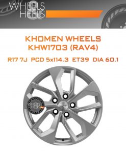 Диски Khomen Wheels KHW1703 (RAV4) | Каталог Wheelsnheels.ru