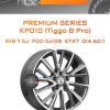 Диски Premium Series КР010 (Tiggo 8 Pro) | Каталог Wheelsnheels.ru