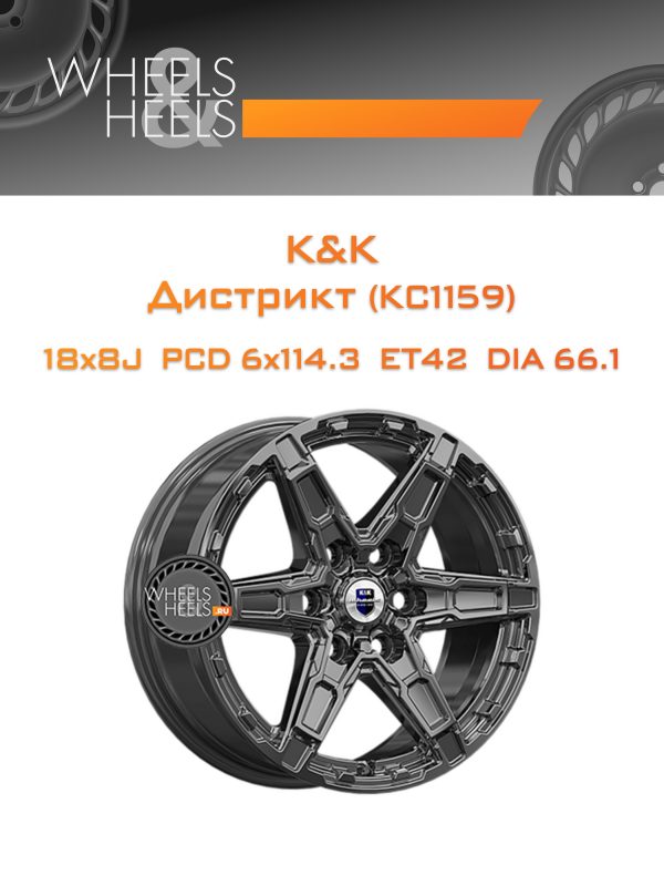 Wheelsnheels.ru
