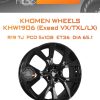 Диски Khomen Wheels KHW1906 (Exeed VX/TXL/LX) | Каталог Wheelsnheels.ru