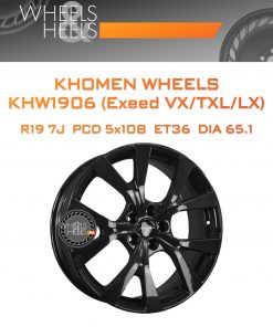 Диски Khomen Wheels KHW1906 (Exeed VX/TXL/LX) | Каталог Wheelsnheels.ru