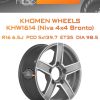 Диски Khomen Wheels KHW1614 (Niva 4x4 Bronto) | Каталог Wheelsnheels.ru