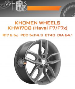 Диски Khomen Wheels KHW1708 (Haval F7/F7x) | Каталог Wheelsnheels.ru