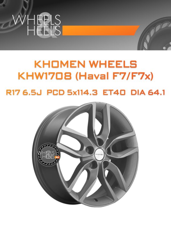 Wheelsnheels.ru