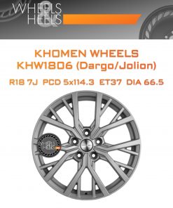Диски Khomen Wheels KHW1806 (Dargo/Jolion) | Каталог Wheelsnheels.ru