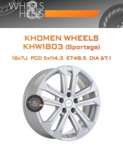 Диски Khomen Wheels KHW1803 (Sportage) | Каталог Wheelsnheels.ru