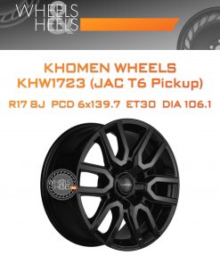 Диски Khomen Wheels KHW1723 (JAC T6 Pickup) | Каталог Wheelsnheels.ru