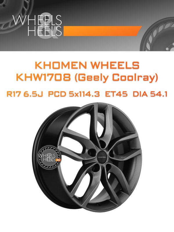 Wheelsnheels.ru