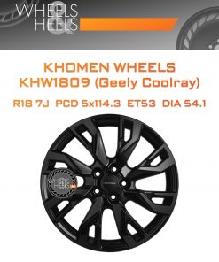 Диски Khomen Wheels KHW1809 (Geely Coolray) | Каталог Wheelsnheels.ru