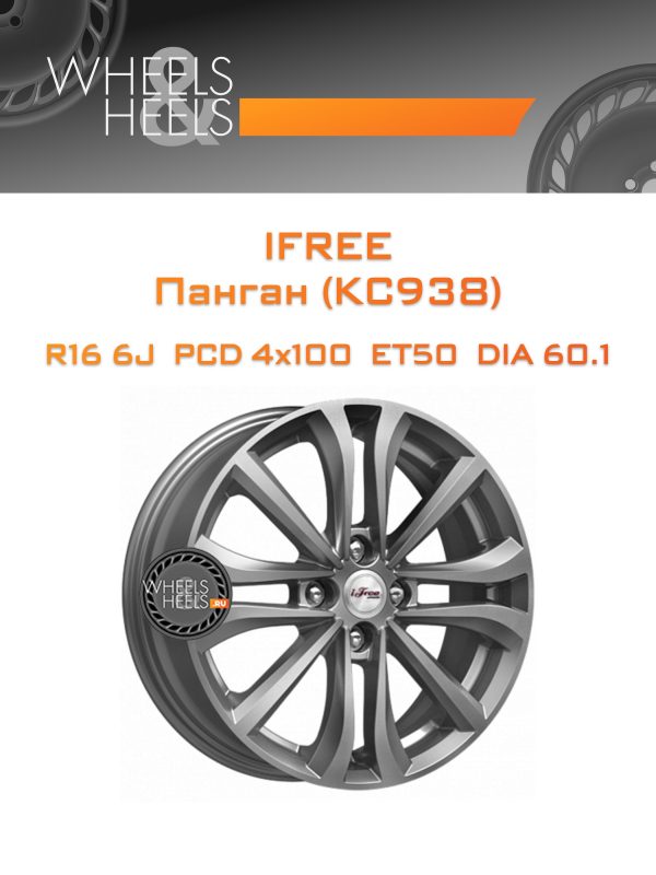 Wheelsnheels.ru