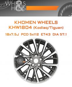 Диски Khomen Wheels KHW1804 (Kodiaq/Tiguan) | Каталог Wheelsnheels.ru