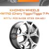 Диски Khomen Wheels KHW1710 (Chery Tiggo/Tiggo 7 Pro) | Каталог Wheelsnheels.ru