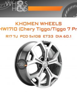 Диски Khomen Wheels KHW1710 (Chery Tiggo/Tiggo 7 Pro) | Каталог Wheelsnheels.ru